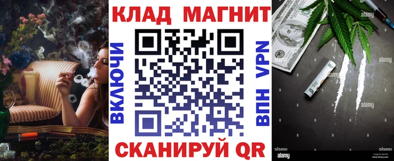 Купить закладку ГАШИШ  A PVP  COCAIN  Меф мяу мяу  МАРИХУАНА  Афипский