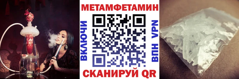 Amphetamine Premium  Купить где  Афипский 