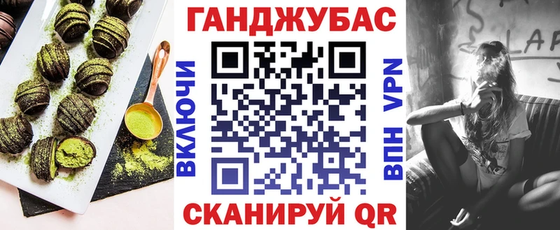 Canna-Cookies марихуана  Купить где  Афипский 