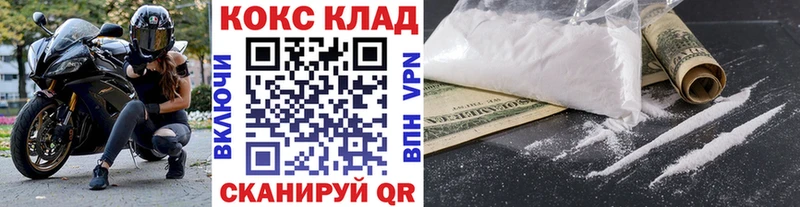 Cocaine Боливия Афипский