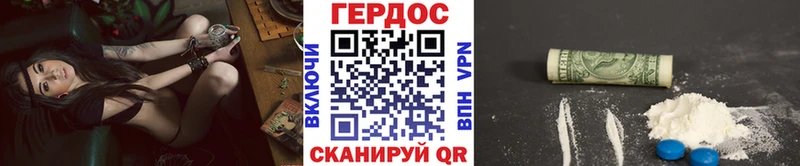 Купить  Афипский  ГЕРОИН белый 