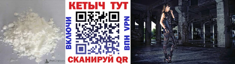 Кетамин VHQ  Купить закладки  Афипский 