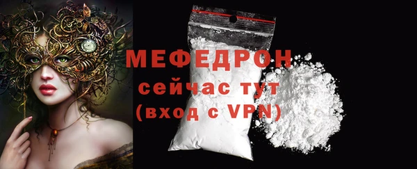 кокаин премиум Лиски