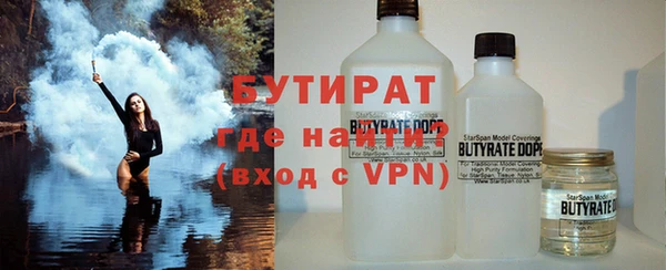 гашишное масло Лихославль