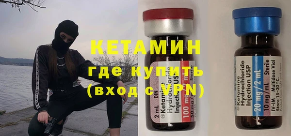 кокаин премиум Лиски