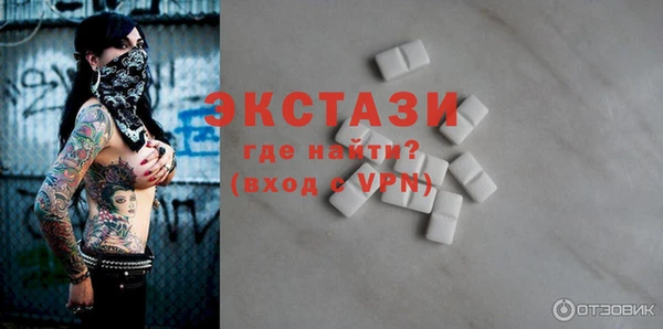 гашишное масло Лихославль