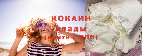 кокаин премиум Лиски