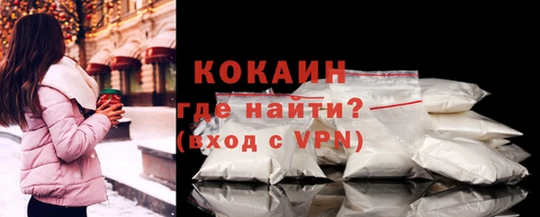 гашишное масло Лихославль