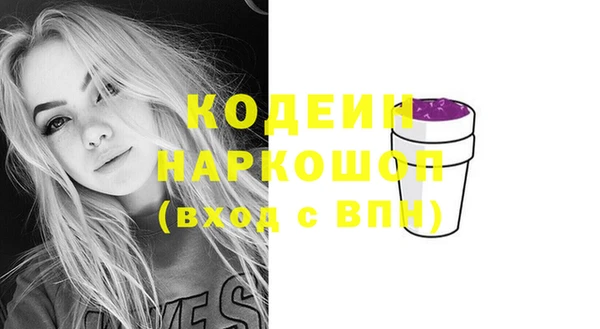 гашишное масло Лихославль