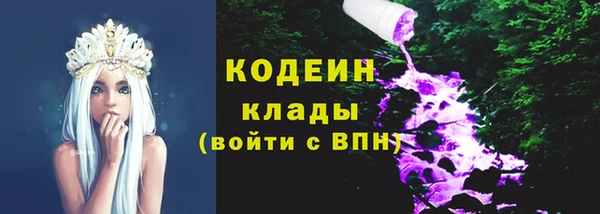 гашишное масло Лихославль