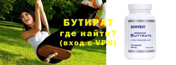 гашишное масло Лихославль