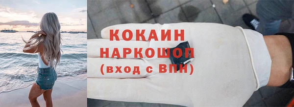 COCAINE Липки