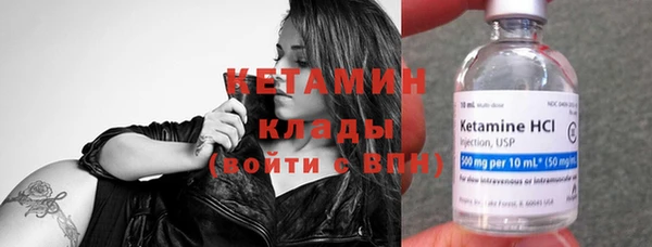 кокаин премиум Лиски