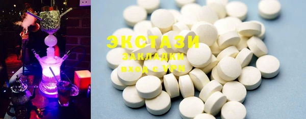 гашишное масло Лихославль