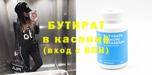 кокаин премиум Лиски