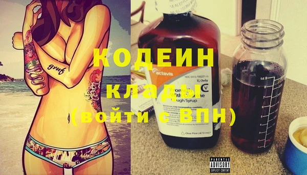 COCAINE Липки