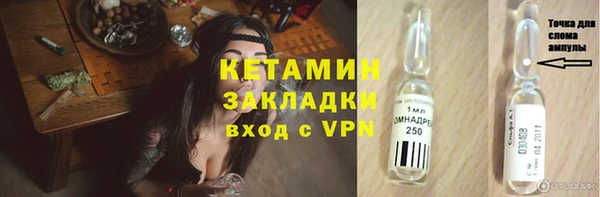 гашишное масло Лихославль