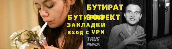 COCAINE Липки