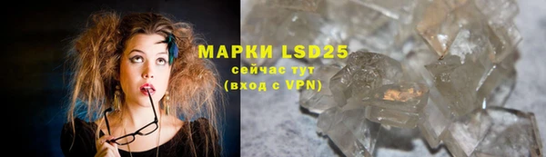 гашишное масло Лихославль