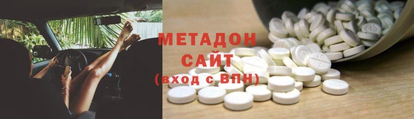 гашишное масло Лихославль