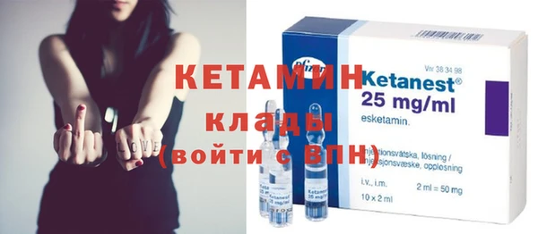 кокаин премиум Лиски