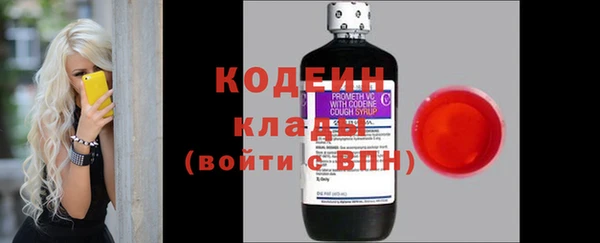 гашишное масло Лихославль