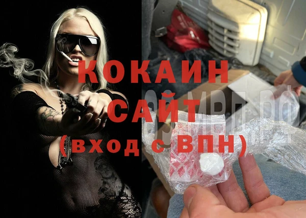 кокаин премиум Лиски