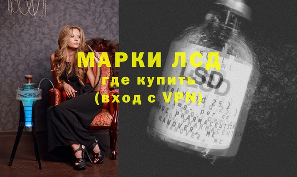 кокаин премиум Лиски