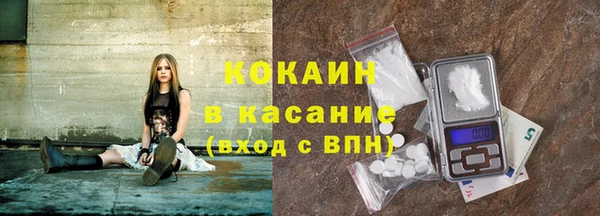 COCAINE Липки
