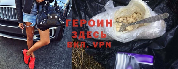 гашишное масло Лихославль