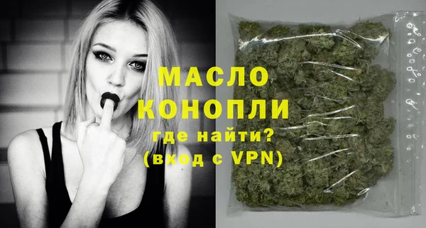 гашишное масло Лихославль