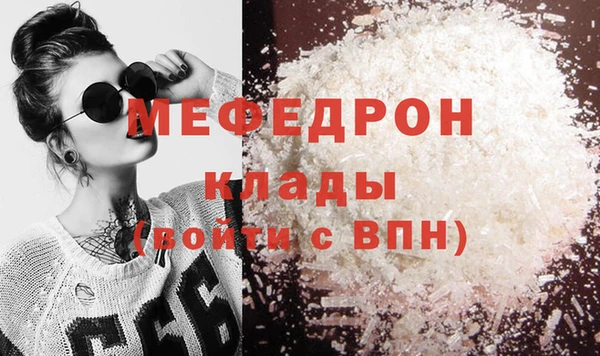 кокаин премиум Лиски