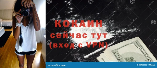 COCAINE Липки