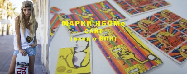 кокаин премиум Лиски