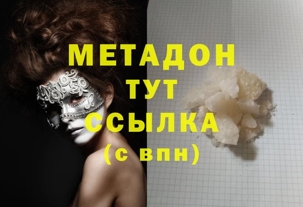 COCAINE Липки