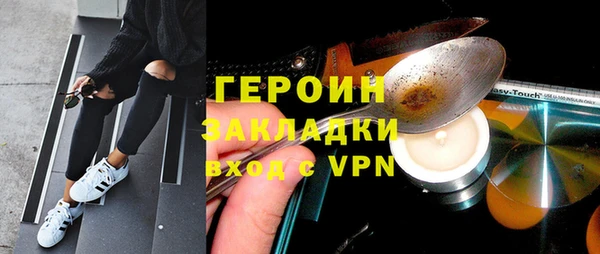 кокаин премиум Лиски