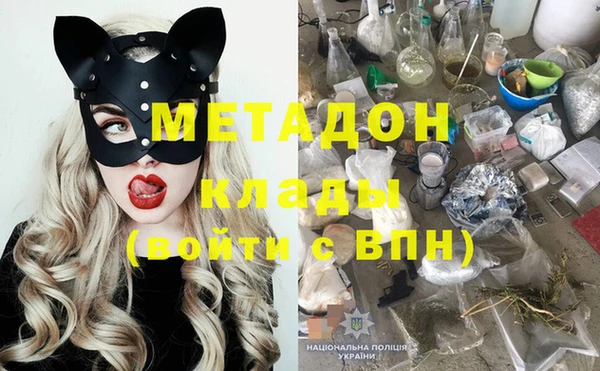 кокаин премиум Лиски