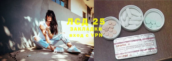 гашишное масло Лихославль