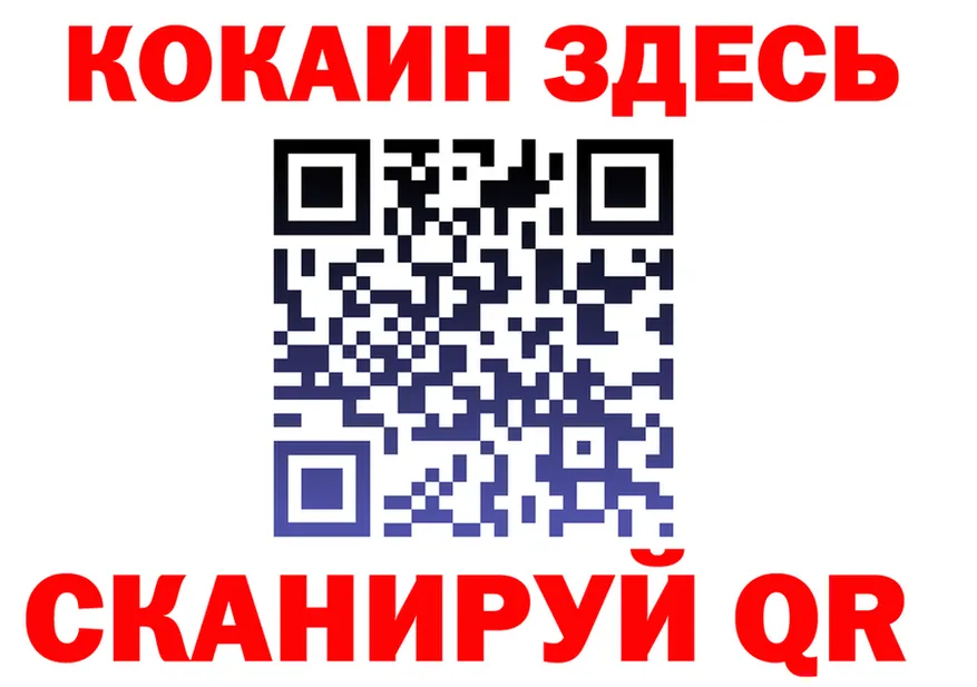КЕТАМИН VHQ зеркало shop mega Афипский
