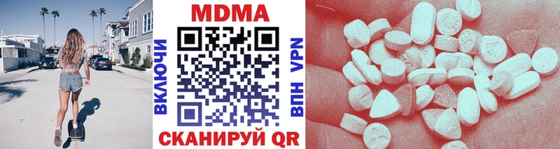 Купить закладки  Афипский  МДМА crystal 