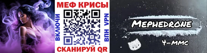 Меф мука  Купить закладки  Афипский 