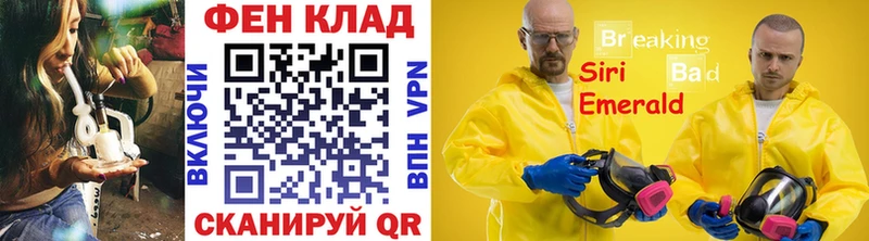 Купить  Афипский  МЕТАМФЕТАМИН винт 