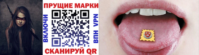 Марки NBOMe 1500мкг  Купить закладки  Афипский