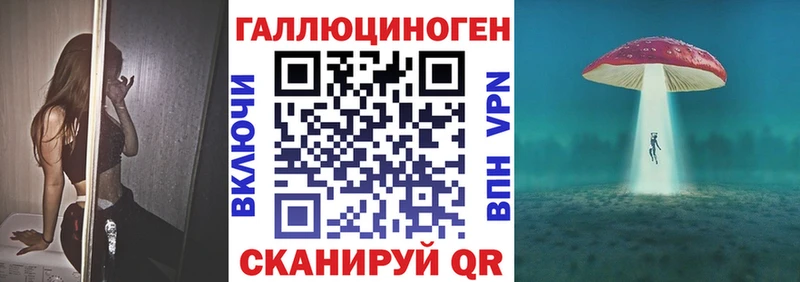 Купить где  Афипский  Псилоцибиновые грибы прущие грибы 