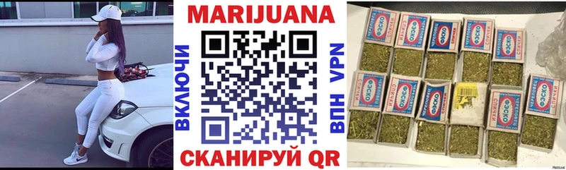 Канабис план  Купить где  Афипский 